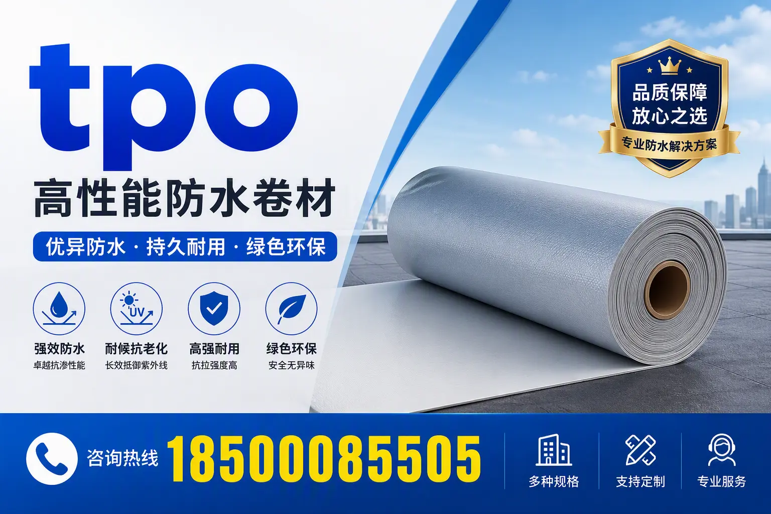 tpo行业趋势分析,保定企业应如何应对