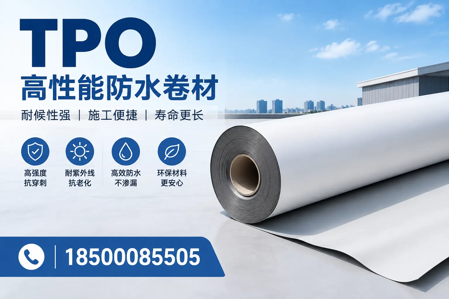 tpo使用中的常见问题，保定企业必看技巧