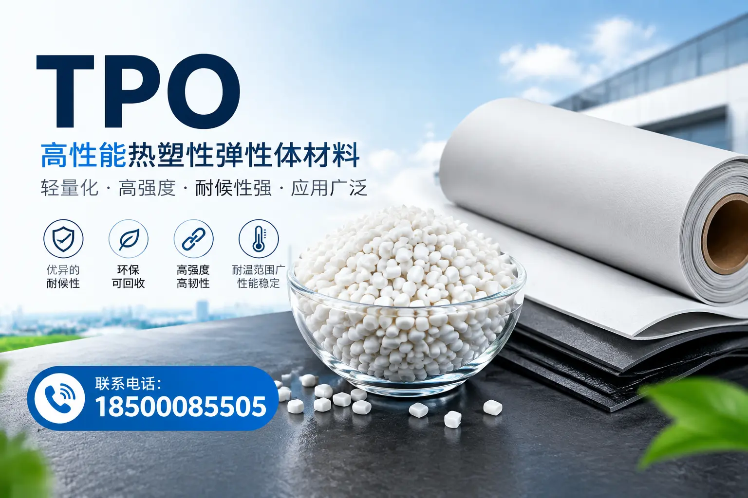 如何评估保定的TPO材料供应商？