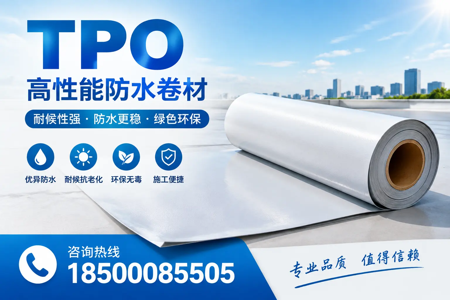 如何有效利用tpo提升企业官网SEO排名，保定企业必看